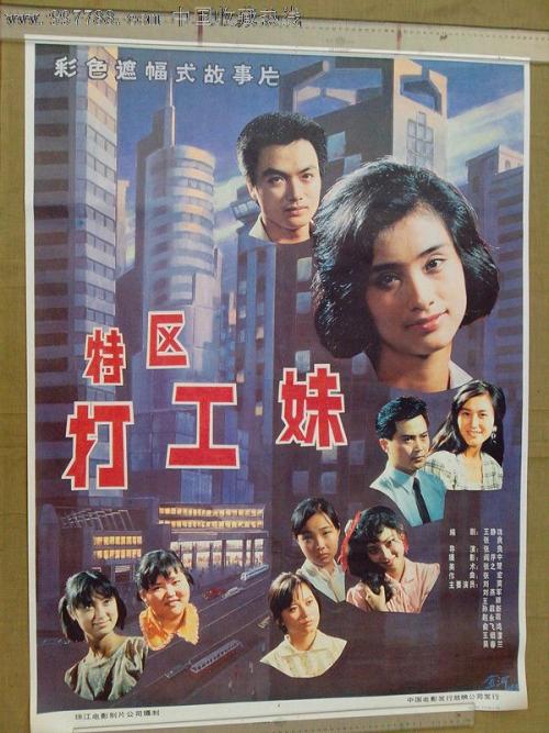 加尔达湖畔音乐学院 Market Development Degrees